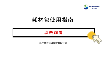 yy易游(中国)体育.官方网站-米乐