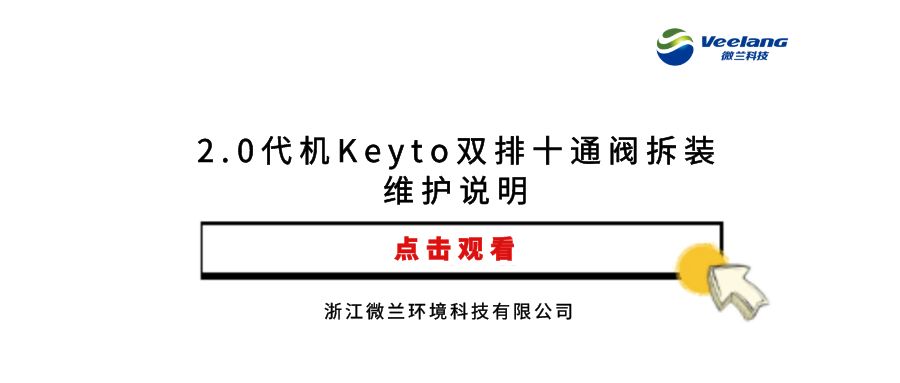 yy易游(中国)体育.官方网站-米乐